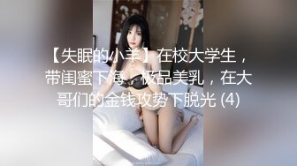 【正片】π653 文艺少女的诱惑春天