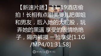 9/4最新 恋爱故事被迫同居恋爱升温足交弄硬阴道口摩擦无套啪啪VIP1196