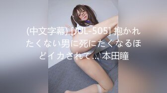 STP13309 人气榜第一 19岁超人气萝莉小美女主播【性欲炮女】跟大表哥乱伦大战，丝袜道具双洞齐插，淫水超多小穴湿得一塌糊涂