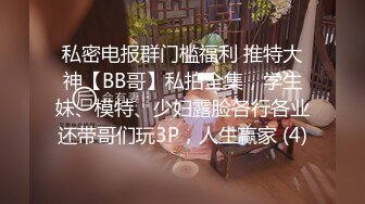 九头身一线天白虎嫩逼，网红脸夜店女王【六月】福利私拍②，各种发骚户外露出大道具紫薇，诱惑十足，满满撸点 (12)