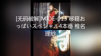 国产麻豆AV MDX MDX0153 视讯会议的打扰 沈娜娜