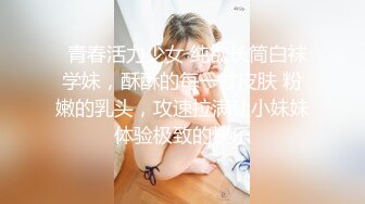 剃好毛给单男内射