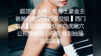 STP26645 女仆装大眼美少妇露脸掰穴，被猥琐男无套暴力打桩换了好几个姿势也不射