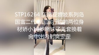 真实约操高颜值S校花女友