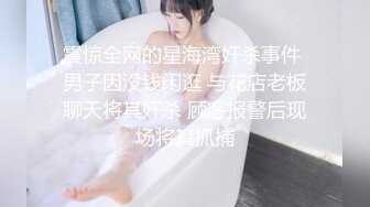 无水印10/27 巨乳美女的逼紧还是你老婆的逼紧这大奶子哗哗的好诱惑VIP1196