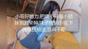 一小段，小骚货想逆袭