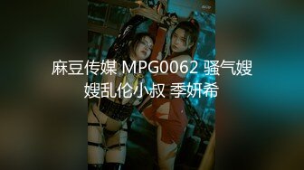 ★扣扣传媒★ QQOG018 超顶校花极下海美少女 ▌小敏儿▌黑丝女仆妙龄胴体兽欲爆增 湿嫩白虎吸含命根 美妙内射