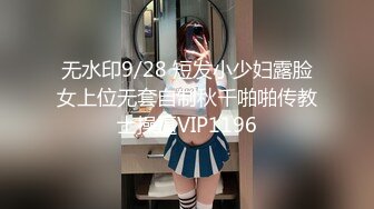 《重_磅全站无水首发》30万人追踪的极品网美推_特尤物ki_tty顶级露脸反_差私拍_身材颜值天花板各种肉Z3P有钱人的玩物 (5)