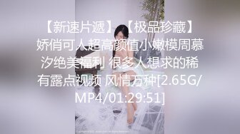 【定制福利】清纯学生妹，白丝制服兔女郎，制服自慰，豆蔻年华的娇嫩胴体让人有犯罪的欲望