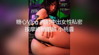 最新流出FC2-PPV系列温柔贤惠27岁美人妻少妇酒店援交极品干净白虎B戴上肛塞搞B然后再干屁眼中出内射