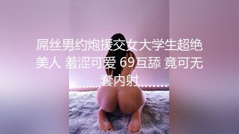 黑客破解摄像头偷拍??领导潜规则女员工 享受双飞服务