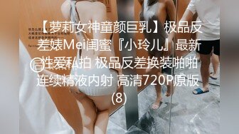 《横扫外围圈》二师兄小胖出马约嫖逼毛性感苗条学生兼职妹表情销魂享受后入