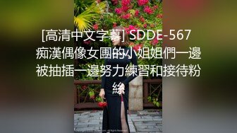 最新高端淫妻私密群内部福最美淫乱女神