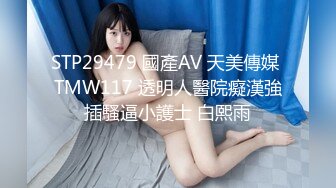 IPZZ-403 黑絲女上司犯下大錯被我威脅強插成性奴還要她...(AI破壞版)