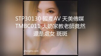 天美传媒 TMW-026《兄弟的老婆就是我的老婆》喝醉硬上朋友妻 袁子仪