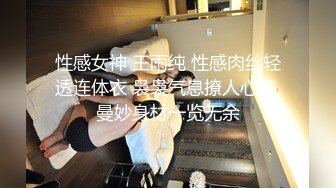 国产AV 蜜桃影像传媒 PMX043 JK女高校直播主 斑斑