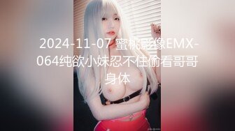 换妻EP2.治疗篇.苏娅.苏语棠.季妍希.狂乱豪宅性解放.麻豆传媒映画