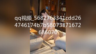 STP26316 《顶级极限?调教》母狗女奴训练营【绳精病】系列性感女模手脚捆绑束缚高速炮机疯狂输出湿淋淋的骚穴欲仙欲死穴门大开