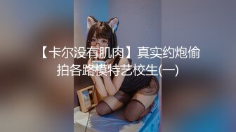 【本站推荐】台湾SWAG_ouopuppy_喵～飢渴_爬上你的床_甜美小貓被肉棒狂捅緊實蜜穴