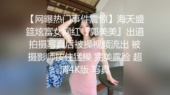 【重金购买OnlyFans福利资源】❤颜值与身材俱佳，风格多变调教系网红小姐姐 (2)