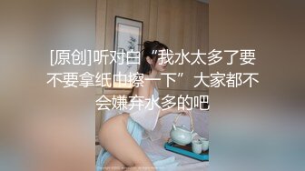 長腿反差班花級女神 大長腿跨在大雞雞上 全自動模式火力全開 能讓女人馴服在胯下