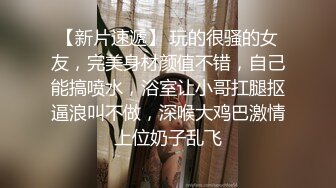 刚下高铁 没穿内裤 超嗲小仙女 甜美乖巧 撩人纯欲脸 看点满满