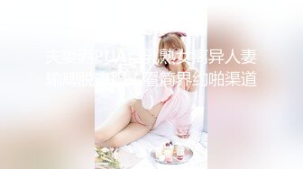 MKY MKYAP006 淫寓 白沛瑤