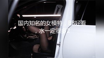 【糖心】理万姬的线下援交