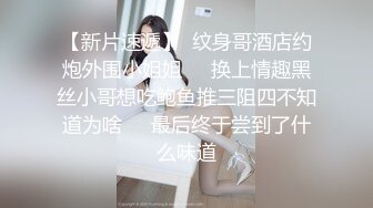 魔鬼身材极品女神多姿势爆操 丰臀操弄 美穴特写 淫荡对白