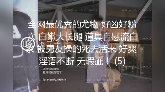  巨乳美乳分享 巨乳情趣女仆装少妇上位啪啪 无套内射 这挂挂大奶子能玩半年