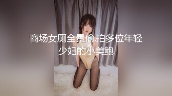 女律师和客户做爱用身体达到目的