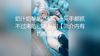 瘦瘦的女友奶子发育的很好