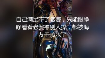 STP22434 娇小身材极品美女米拉自慰啪啪大秀  无毛肥逼开档肉丝 先振动棒自慰一番  69姿势口交骑乘  抽插打桩高潮喷水