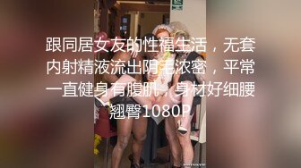 【AI换脸视频】万茜 被公公和丈夫轮流干