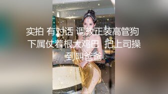 黄发大奶妹子舌吻激操