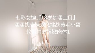 ⚫️⚫️高能预警！极品身材高颜气质外围T娘【小柔】私拍，能攻能守3P乱交，秘书情趣女仆黑丝直男最爱