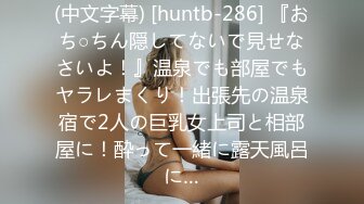 肤白貌美翘臀女神 高抬玉腿享受高潮