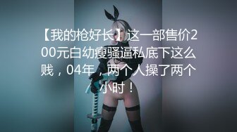 MDX-0197梦幻礼物隐形衣-夏晴子