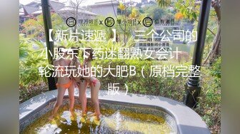 ⚫️⚫️究极绿帽癖刷锅男【szfg91飞哥】推特福利，换妻行动，线下狂约实力单男群P骚妻，他坐在一旁欣赏