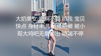 两个00後校园好闺蜜壹起开开心心逛街、打车买东西，回家互相玩弄嫩鲍，太嫩了