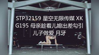 绿帽淫妻抠逼喷水