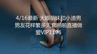  蓬松黑裙美女柔柔软软气质看的手痒痒上手揉捏挑逗身材真不错