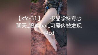 【新片速遞】  双女杯激情开草，两个妞都很漂亮有味道，蒙面小哥草了妹妹干骚姐姐真刺激，吃奶玩逼淫声荡语跟狼友互动撩骚