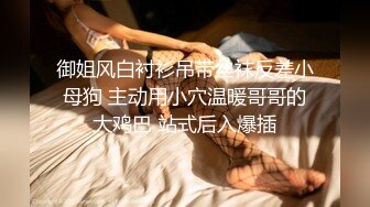 IDG5435 爱豆传媒 我的姐姐是色情主播 雨婷