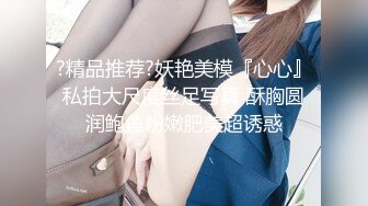 [2DF2] 活泼开朗外围小姐姐，粉乳美腿舌吻好配合，高潮干爽了直呼你真是个渣男 [BT种子]