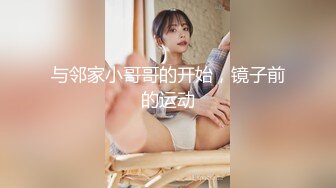 后入90后美女，喜欢这个姿势吗？