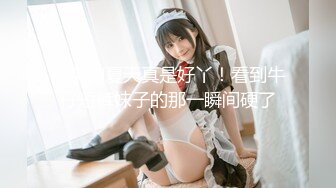 众筹购得未公开新作品【双美尻少女❤️vila泳池畔露出双气质美少女全果无码+情欲互动❤️】