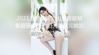 MIAD-879 和老爷子濃密连续中出 愛須心亜【BVPP】