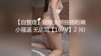 ⚫️⚫️万人求档极品人妻，推特超顶身材巨乳反差婊【想想】最新订购私拍，户外露出调教野战非常骚，母狗属性拉满