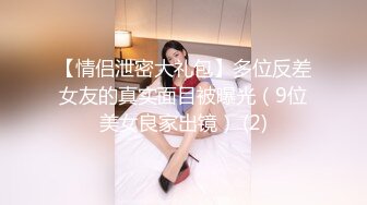 极品女神『香港美少女』JK蛇喰梦子的陨落未尝一败玩骰子输后成了性奴